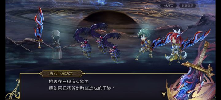 巨魔怨念大促截图