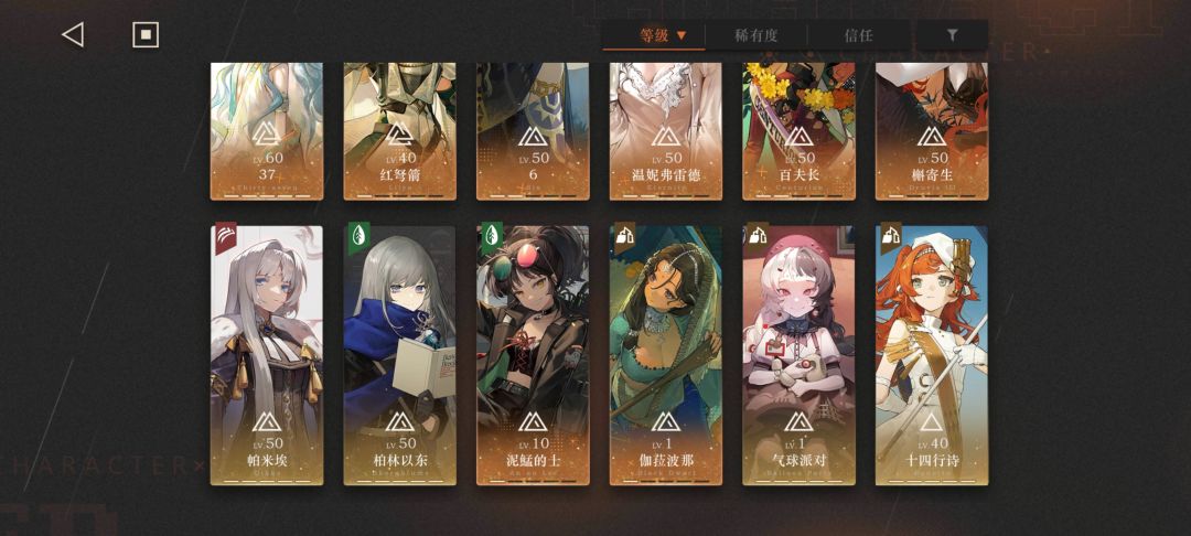 苏菲比我要抽吗，佬们 4