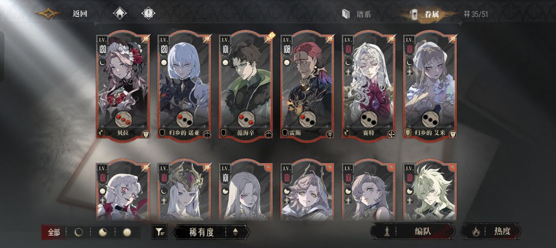 能值多少? 1