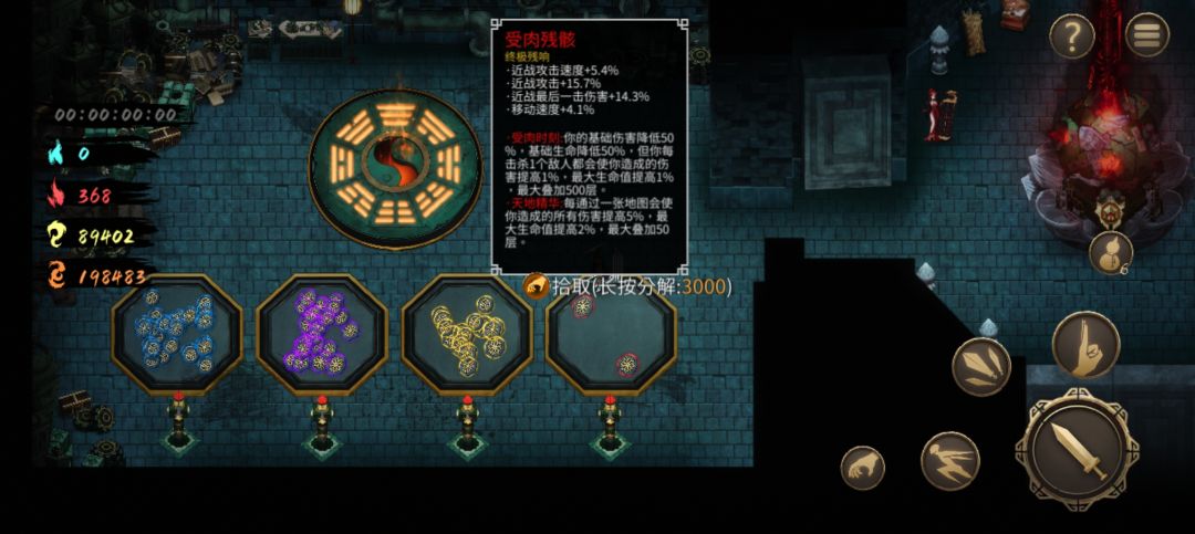 残响还有更好的带法吗? 2