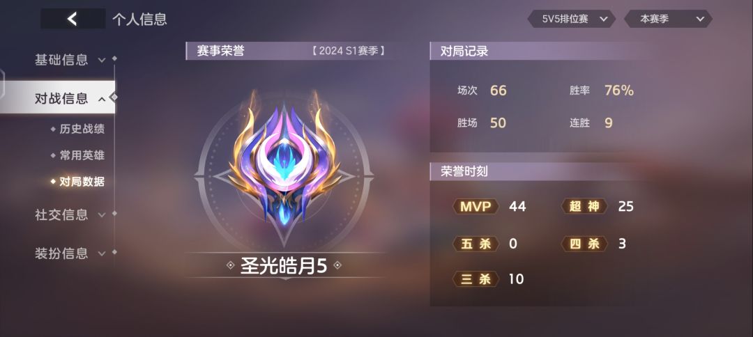 这游戏感觉比其他moba简单啊 2