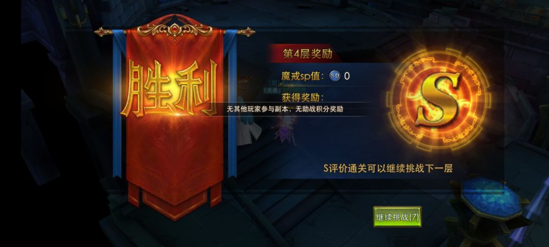 16年老玩家回归，在天使1区玩单机 3