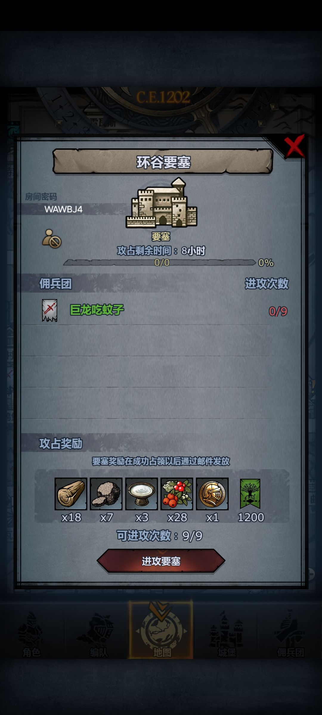 极不稳定的黑车司机 3