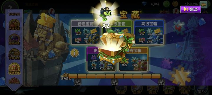 兄弟们，两片大哥碎片有什么用？截图