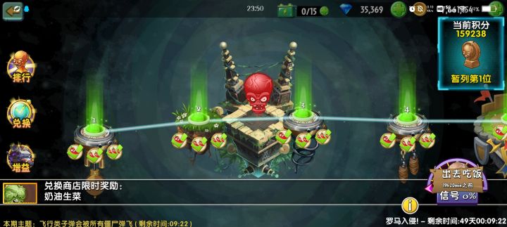 尽力了，真的尽力了[表情_泪目]截图