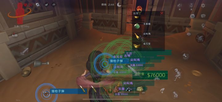 谁家宝藏房全紫套餐截图