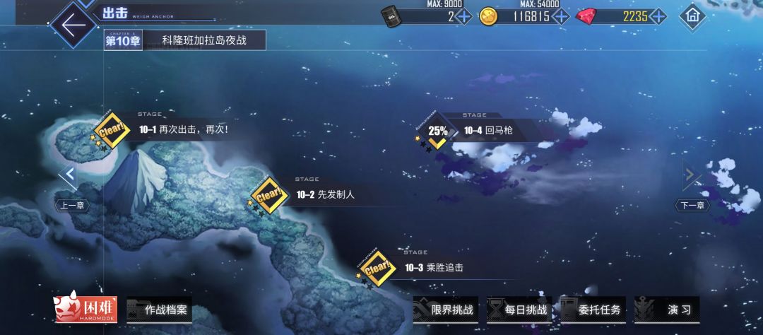萌新头铁一队硬过10-4 1