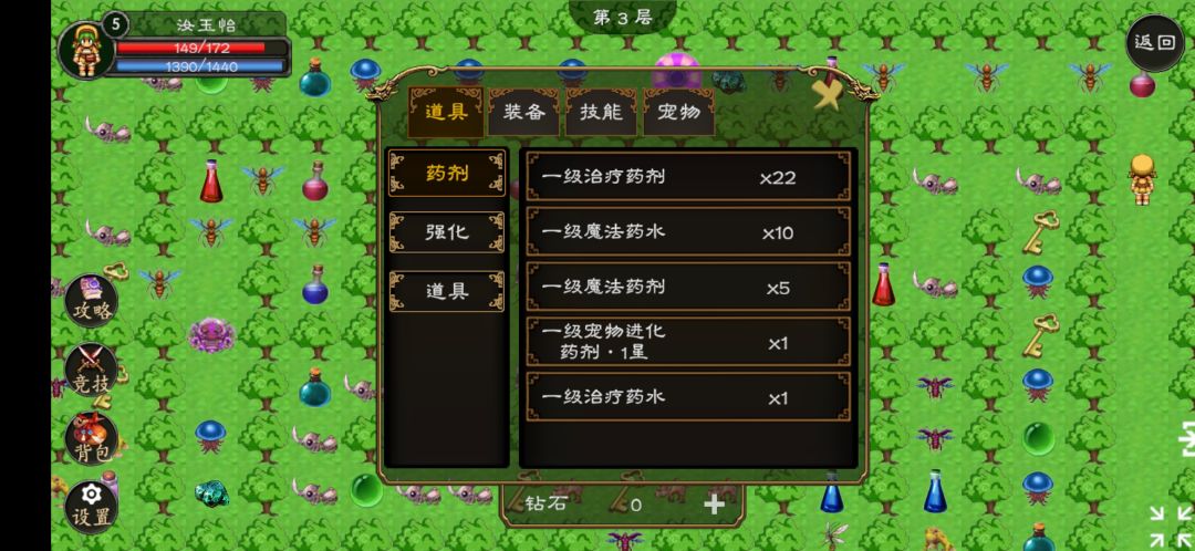 动态图片 2
