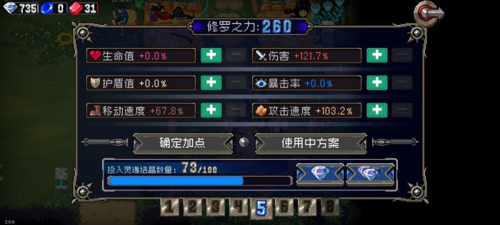 还是太佛系了3年的游戏300几个小时才刚刚过6000修截图