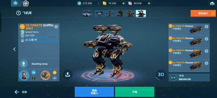 终于凑齐龙炮了，爽到了截图