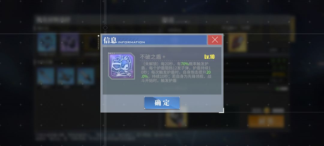 艾伯塔和欧根哪个更好,感觉差不多嘛 1
