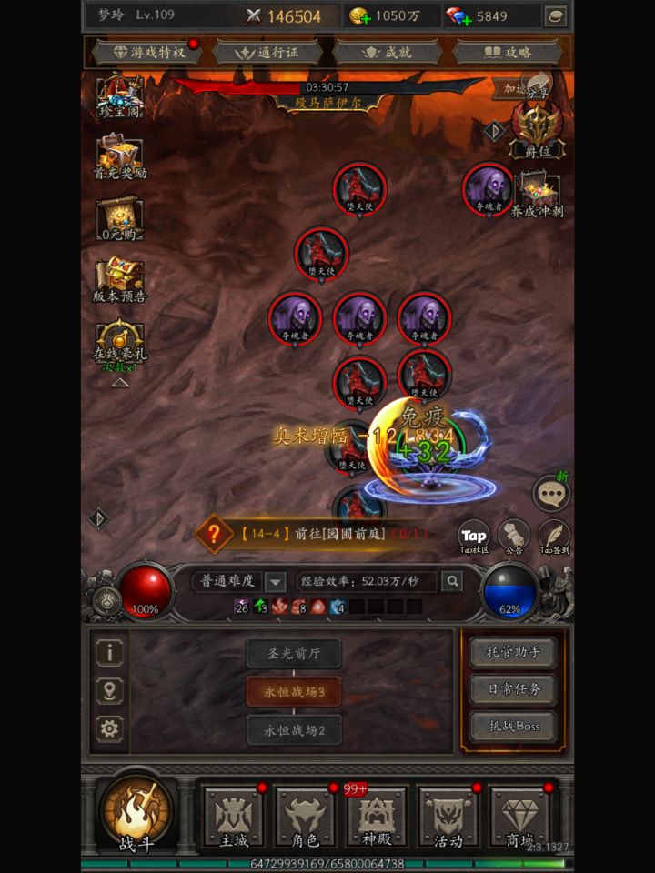 爽刷交易,构筑无敌流派截图