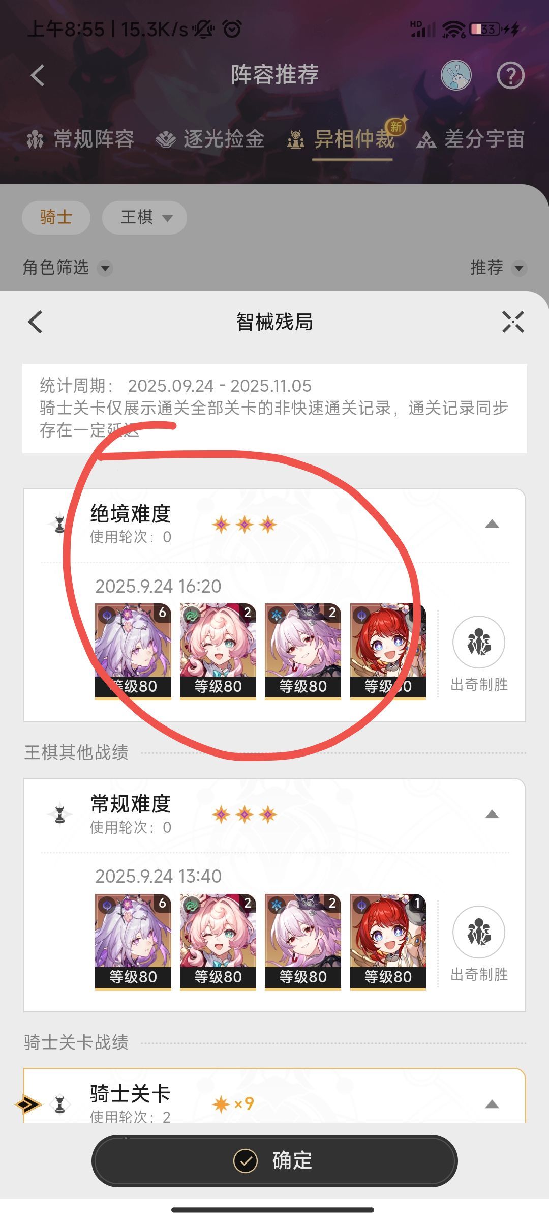 0t绝境1.7亿来古士可以超过这个游戏99人吗 1
