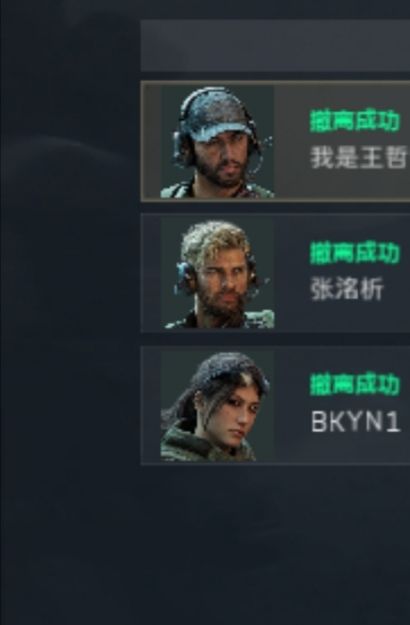 这游戏太好玩了 1