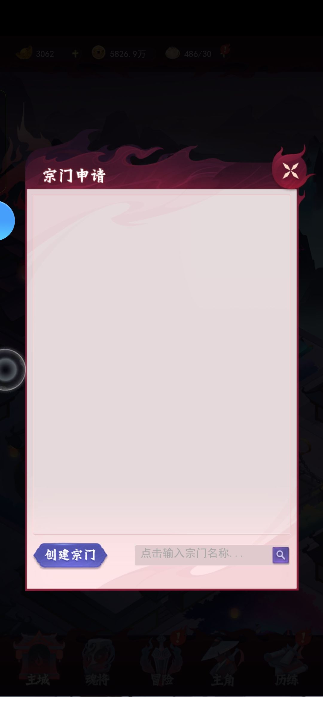 这是几个意思,逼我开宗立派? 2