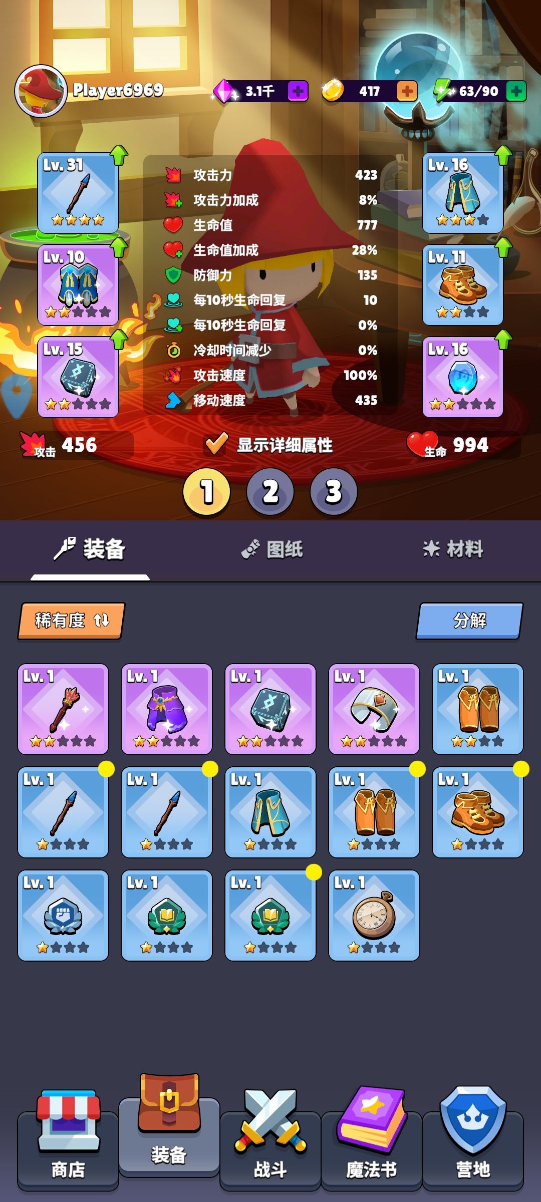 不错的游戏 1