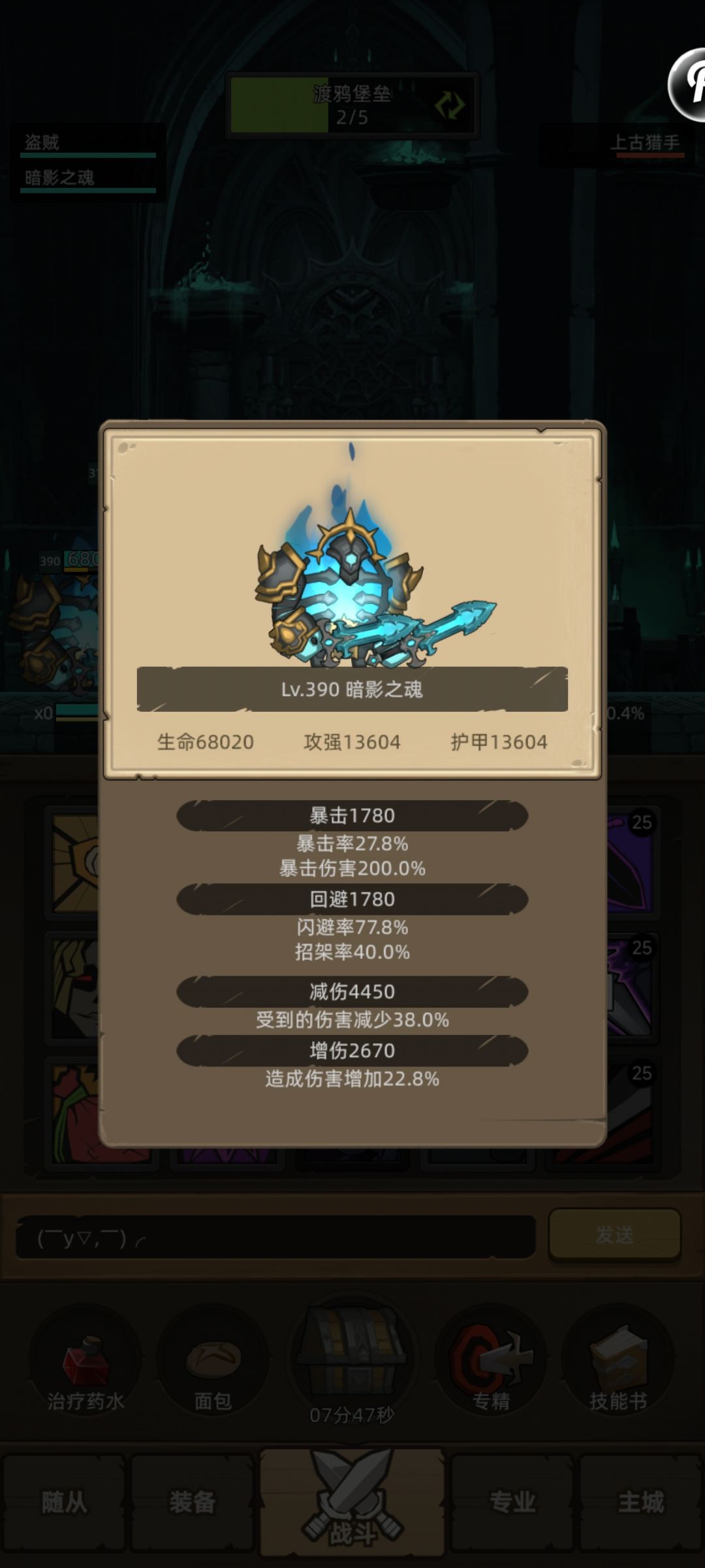 我先试毒了,敏锐红 2
