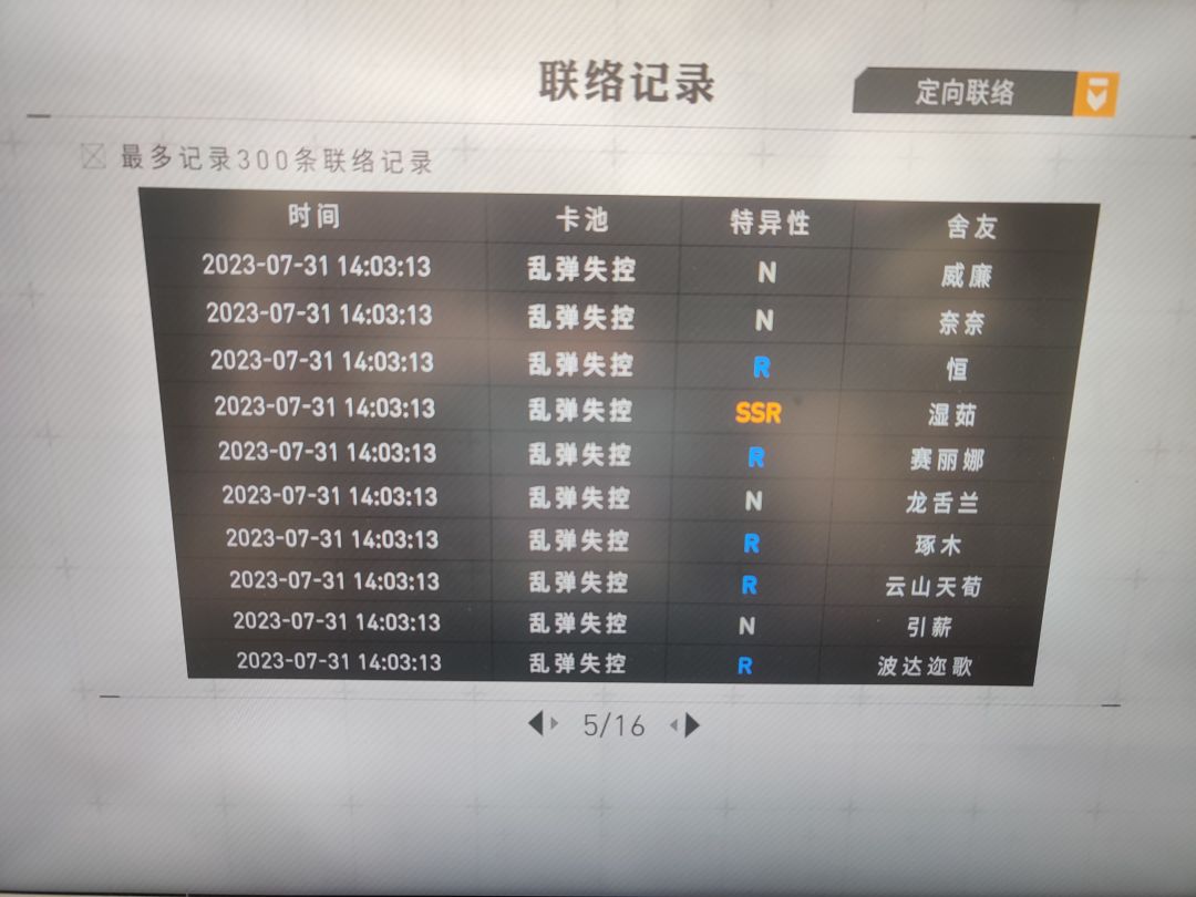50发!结束战斗! 1
