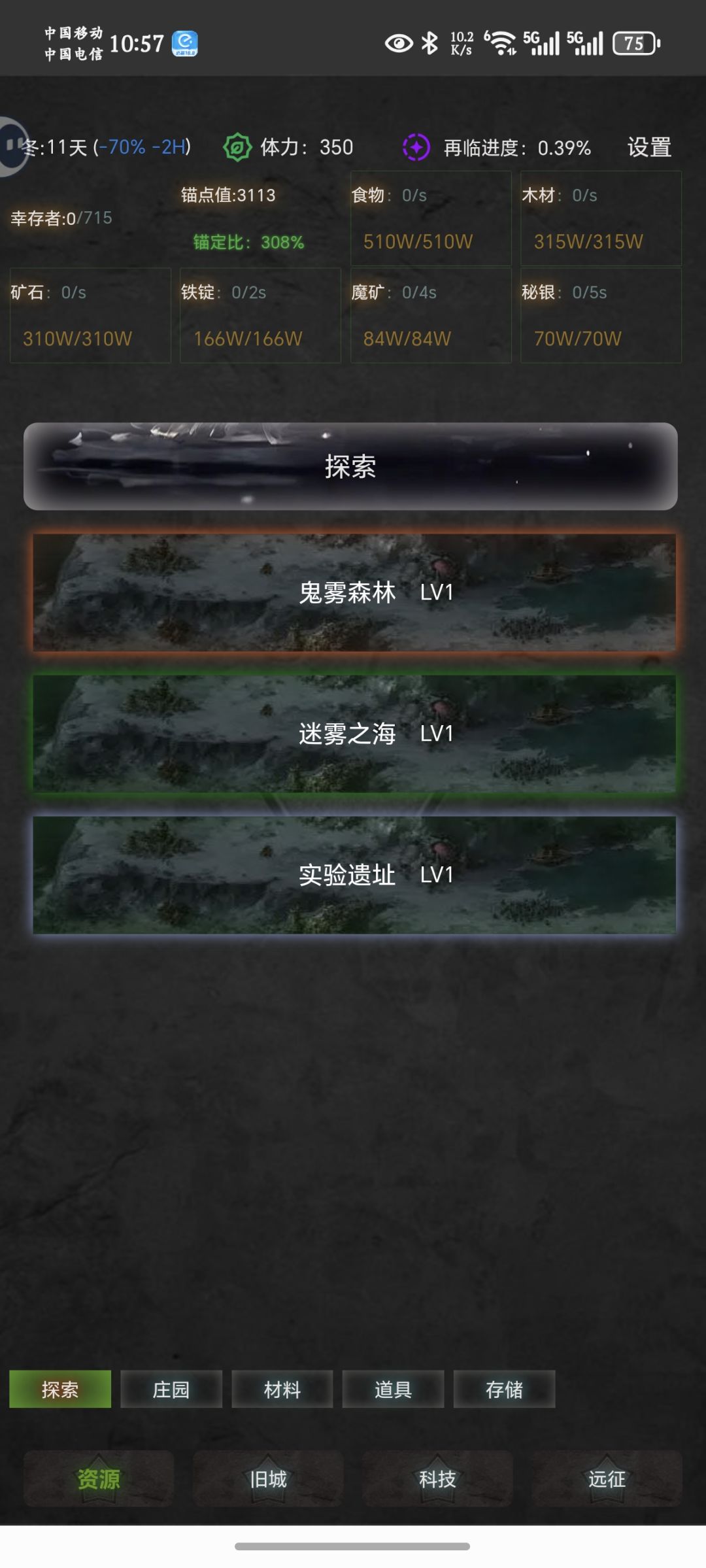 想领张月卡截图