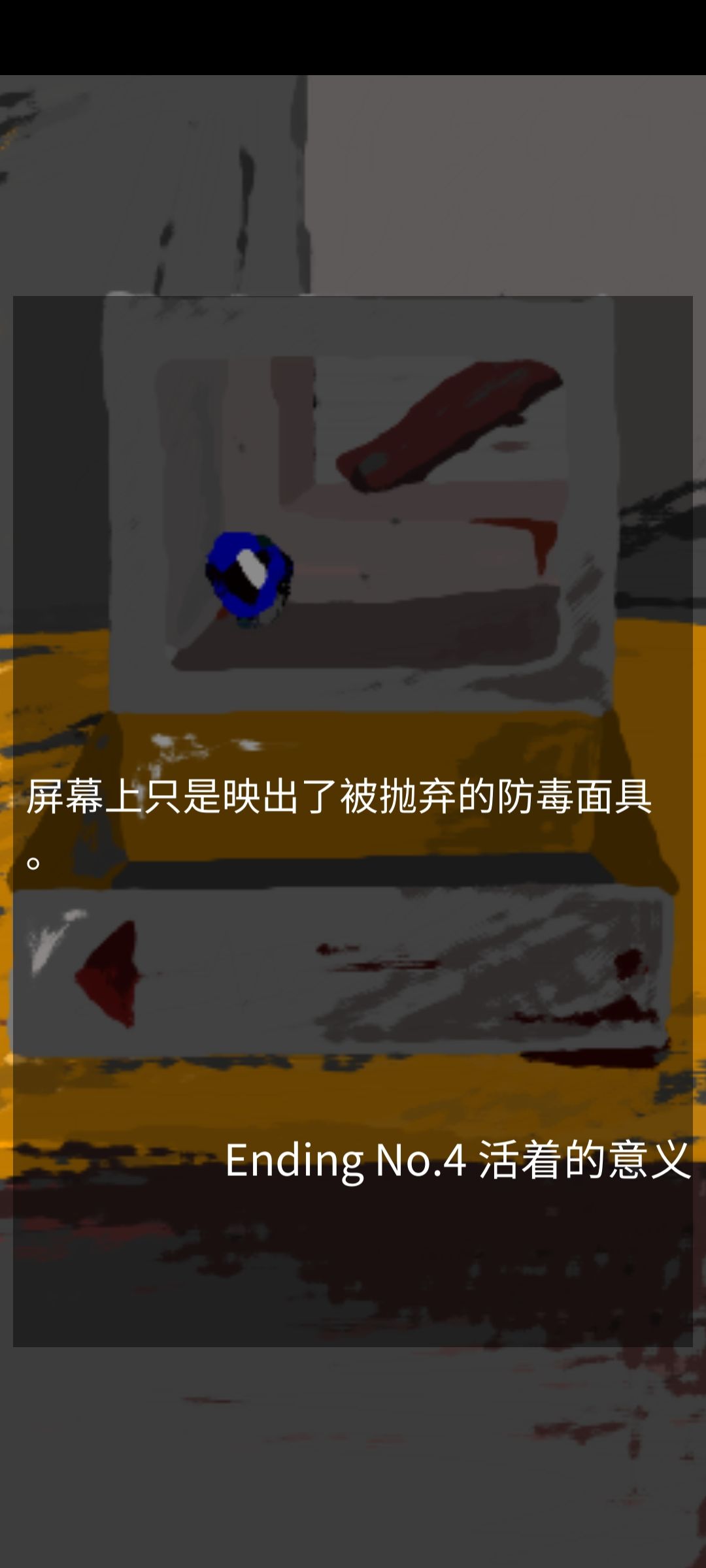 动态图片 4