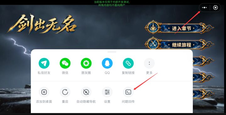 【集中反馈】Bug反馈与催更截图