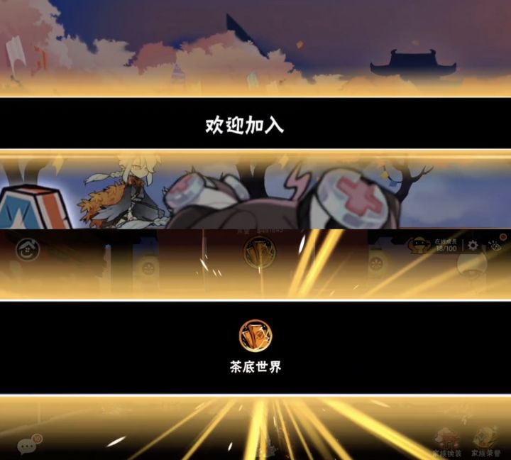 联赛招人啦~祝大家都有钱花~截图