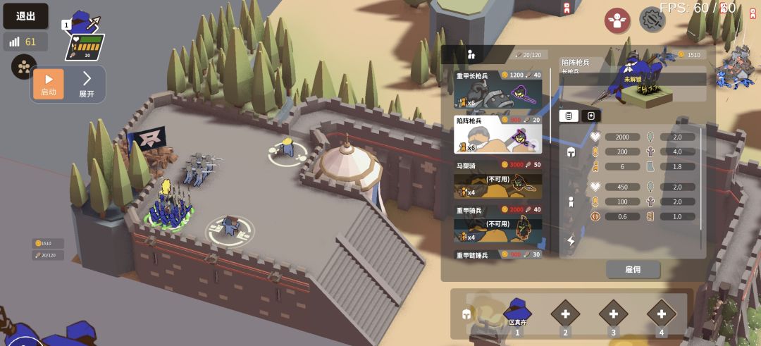 这是怎么回事啊? 3