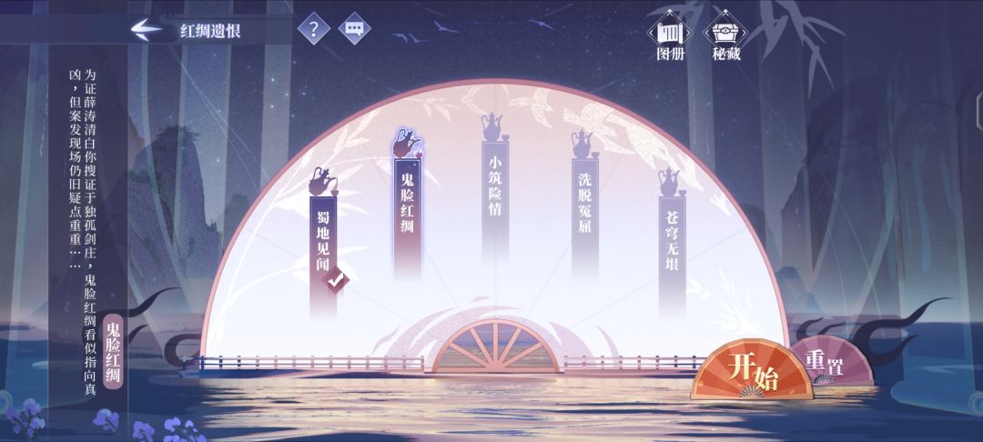 外传卡了 2