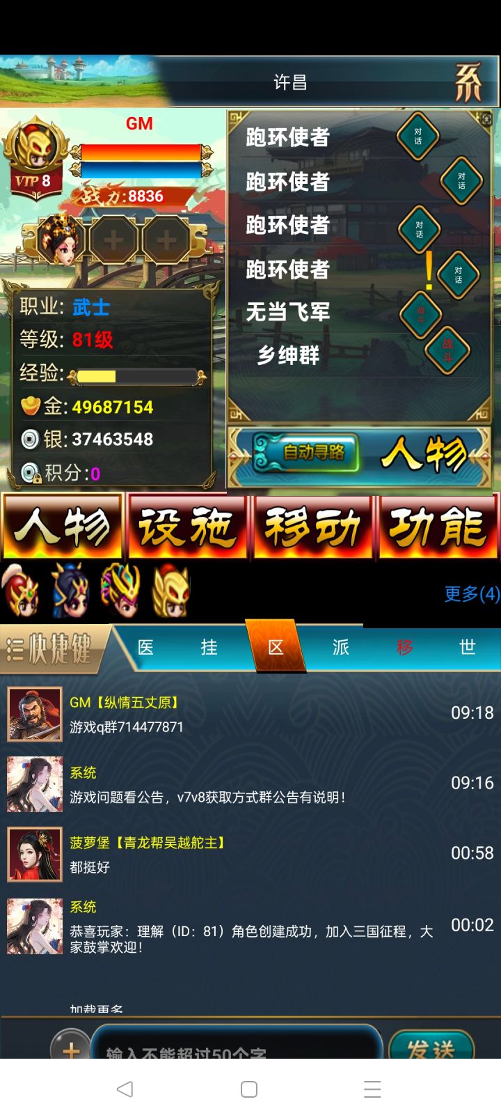 看看截图