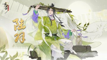 陆羽展示动画放送 | 不羡金玉，传世茶经