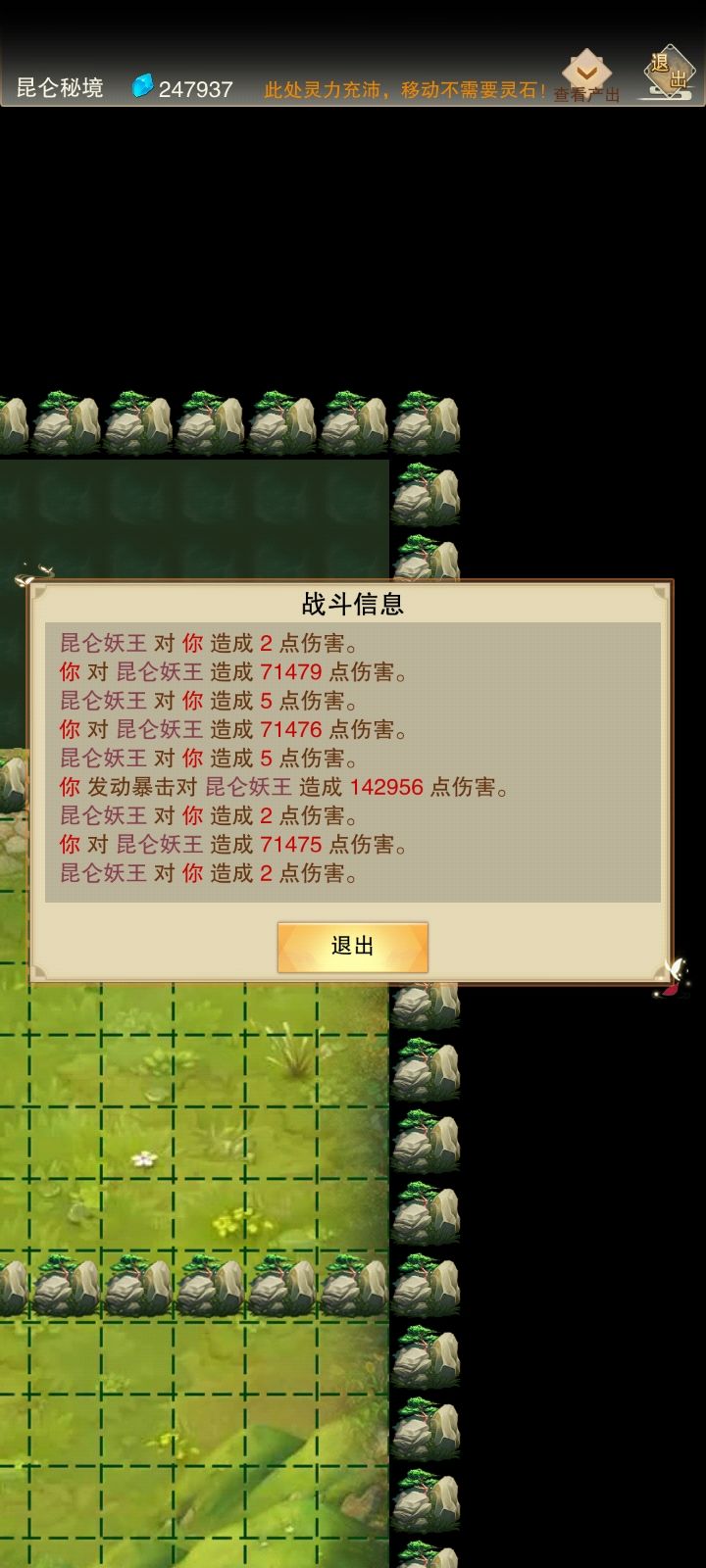 这是剧情杀?截图