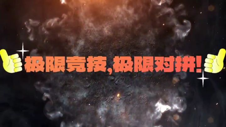 看得出来,孙坚已经多次“手下留情”不忍伤儿了截图