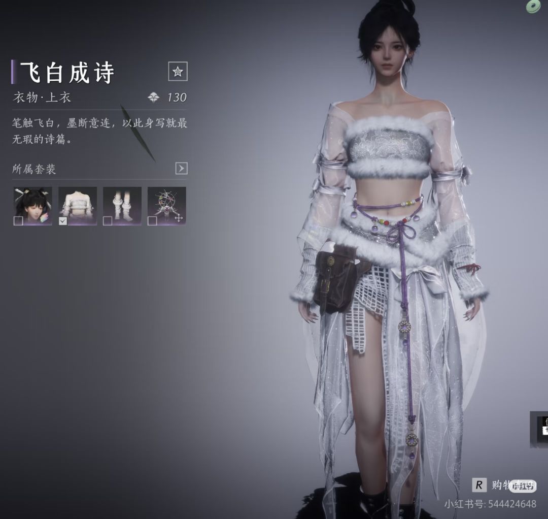 燕云一直在挑衅 3