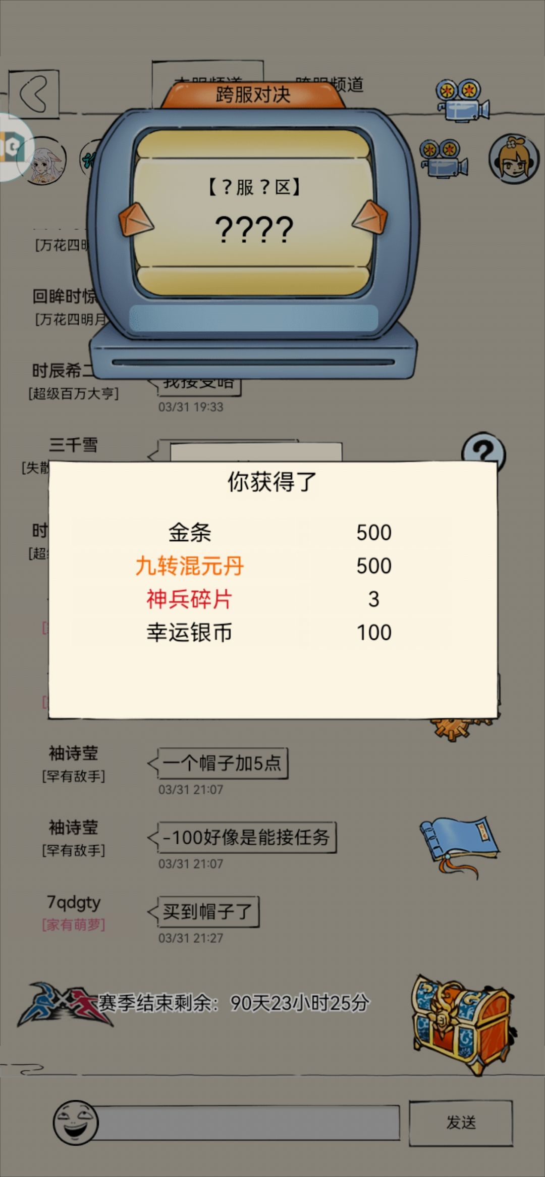 也是成功肝下化境定榜第一 2