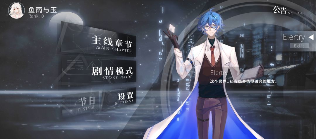 离谱 1