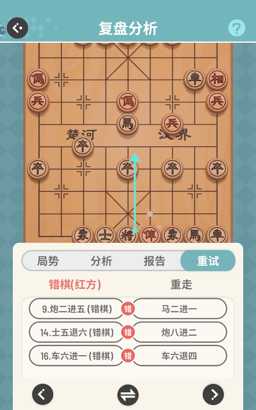 bug反馈 3