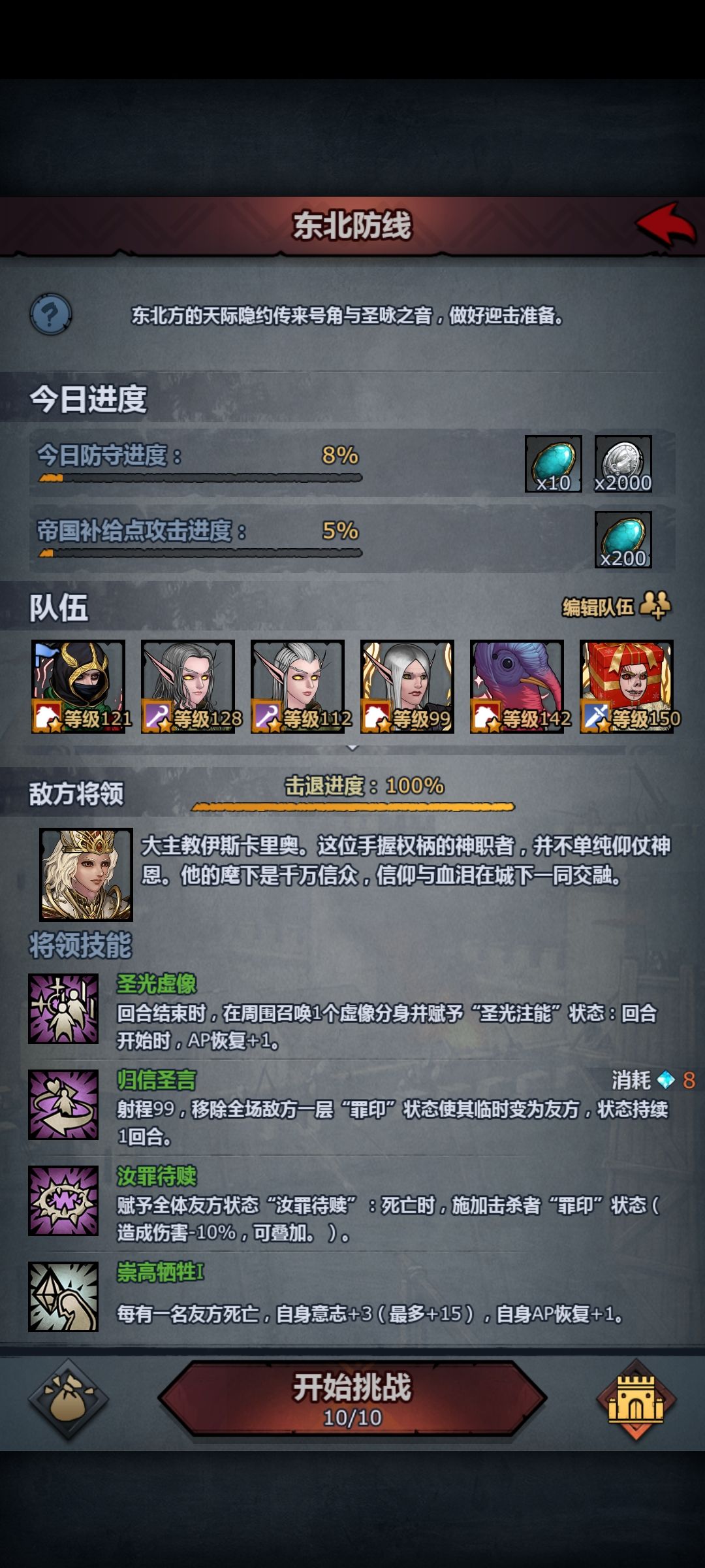 两个号两天累积打三次这个 1