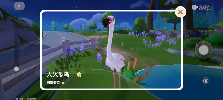 这张能不能给我五星？截图