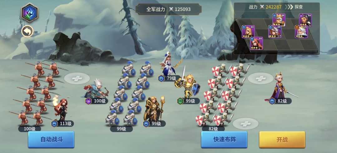 新手上路 2