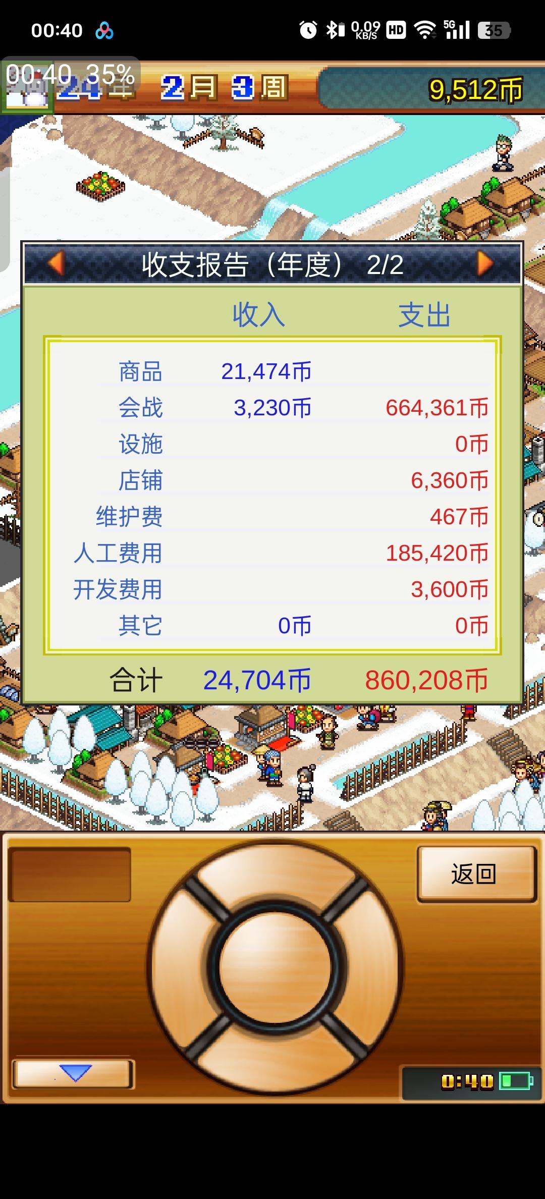 我这什么水平 1