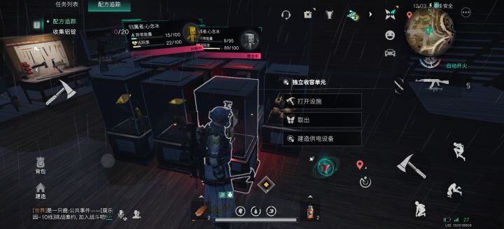 七个元素小子好爽截图