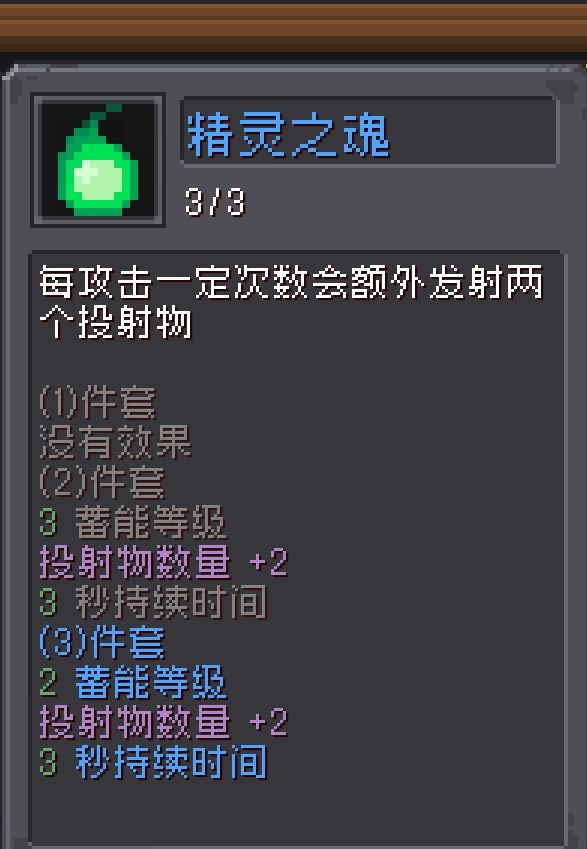 关于荒芜流德鲁伊的毕业武器讨论可能 1