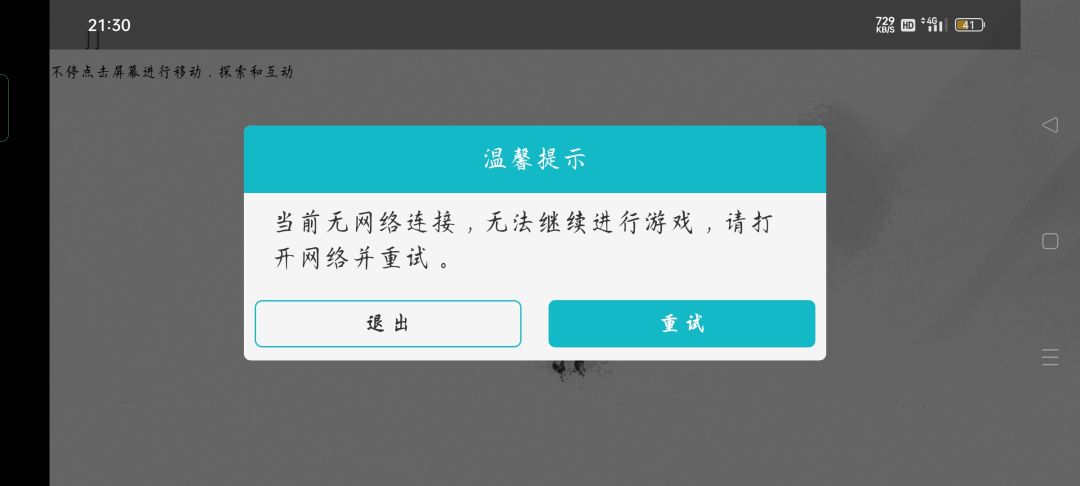 ? 1