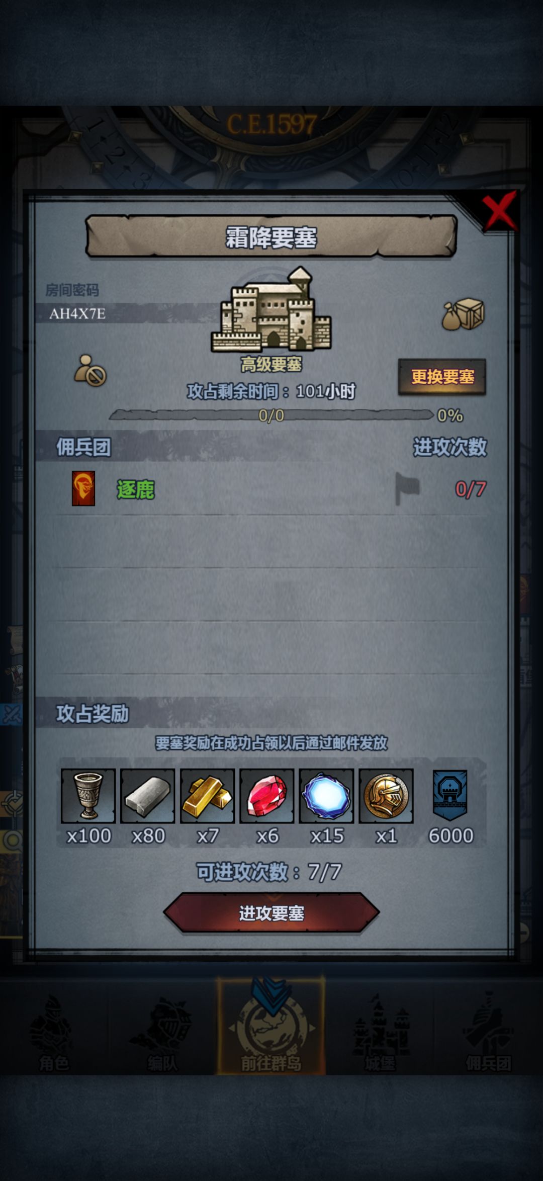 官服周车 3