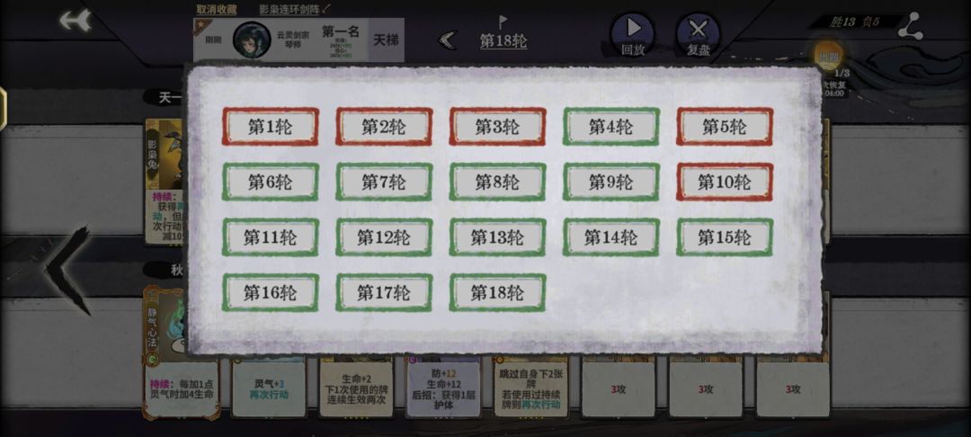 分享一个非常有意思的对局 2