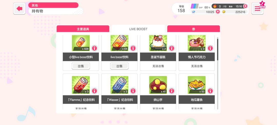 这些回体材料,冲榜的话能冲到多少 1