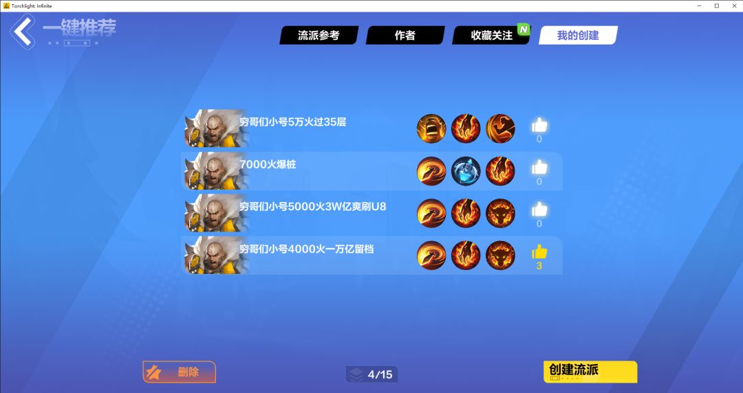 5W火过35 3