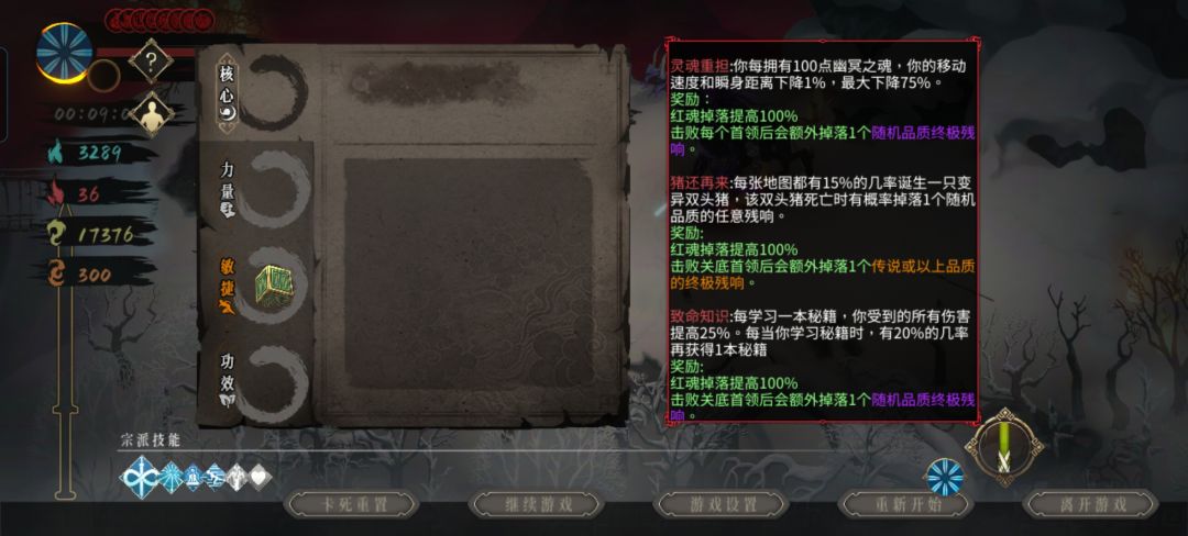 命定死亡真折磨人啊,我低估了两分钟长度 2
