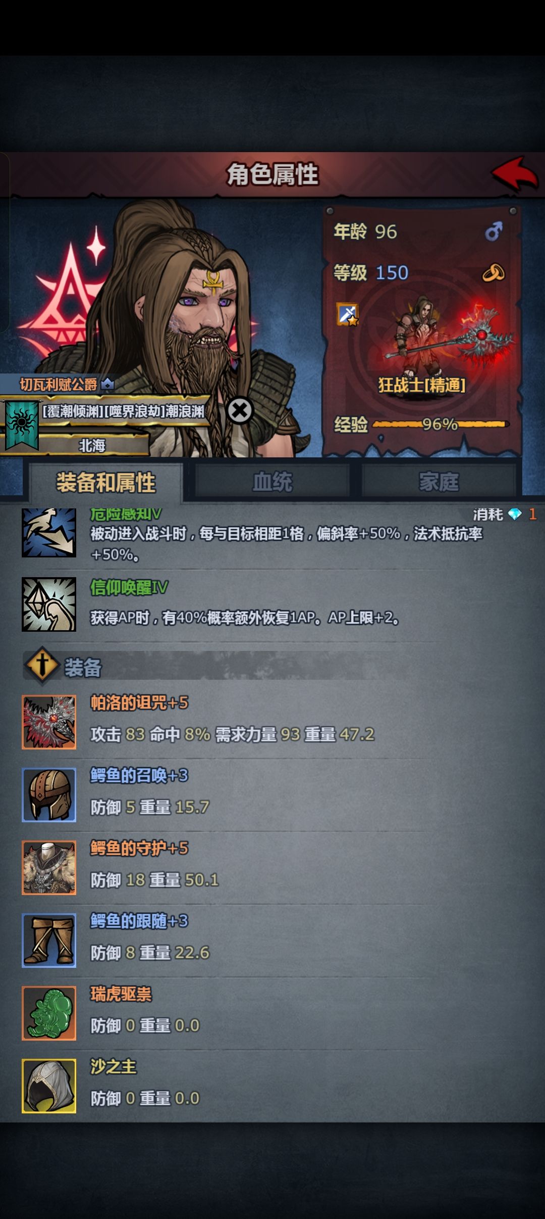 ?!强强?! 3