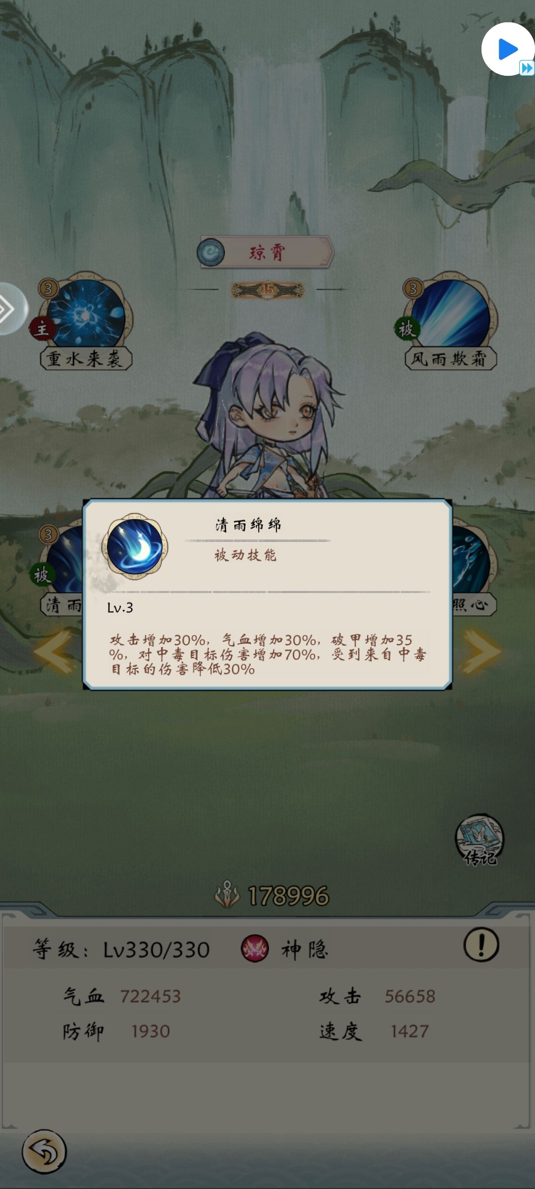 【有奖攻略征集】目前最简单的双C阵容 2